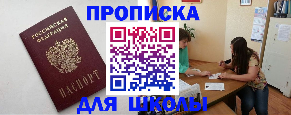 временная регистрация недорого в Ряжске